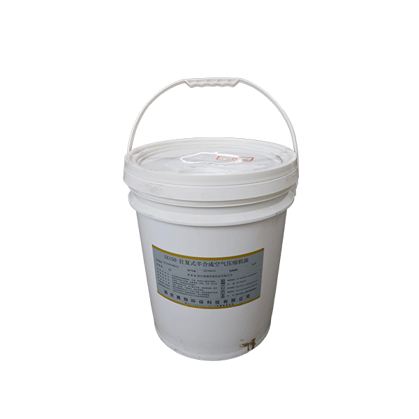 Engine Oil